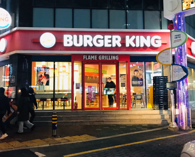 버거킹 괴정역점 이미지