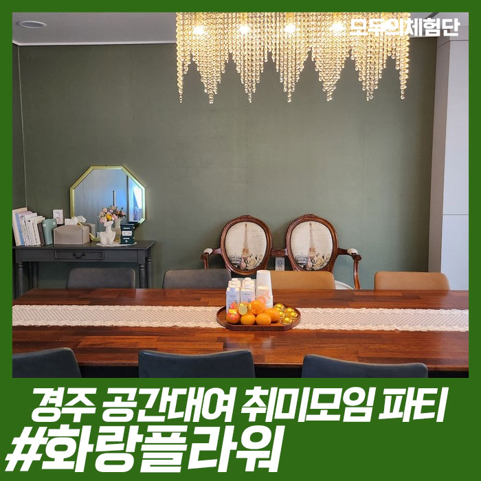 화랑플라워 이미지