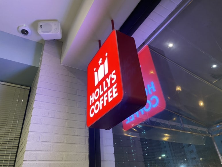 할리스커피범어천로점 이미지