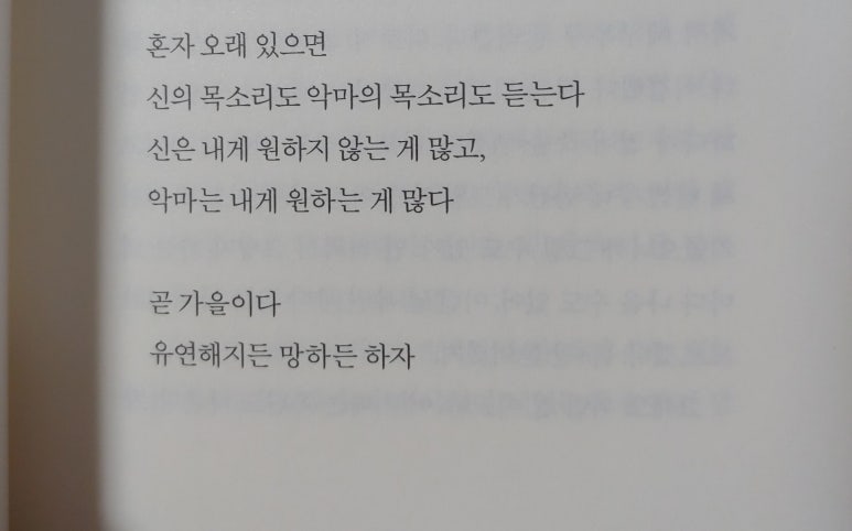 꽃한모금 이미지