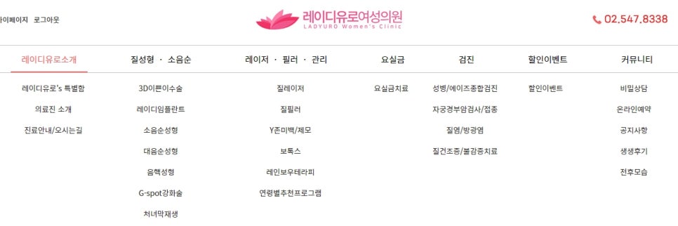 행복한여성의원 이미지