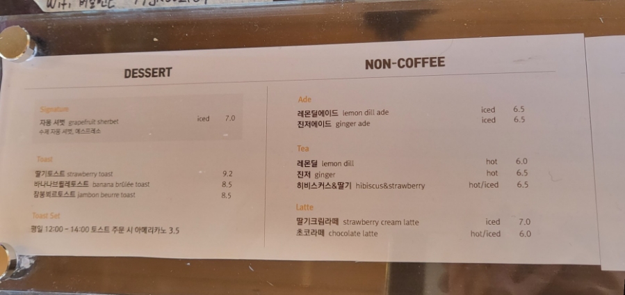 디어라운더 이미지