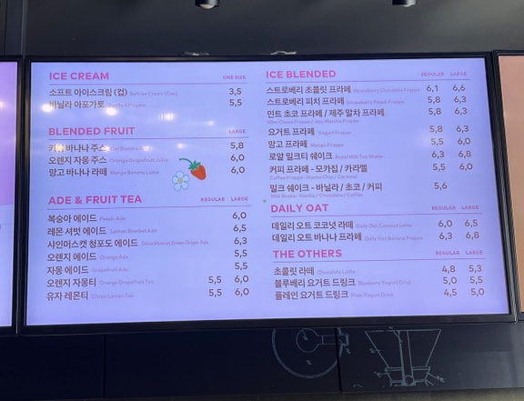 투썸플레이스전남 이미지