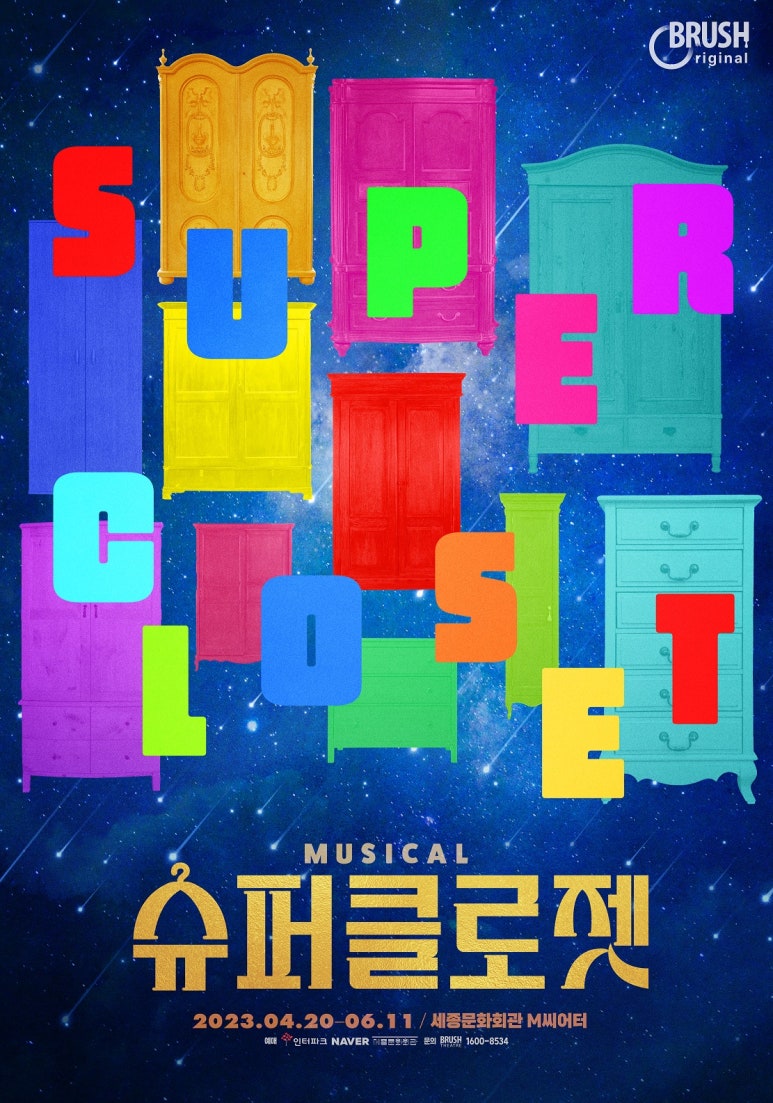 유한슈퍼 이미지