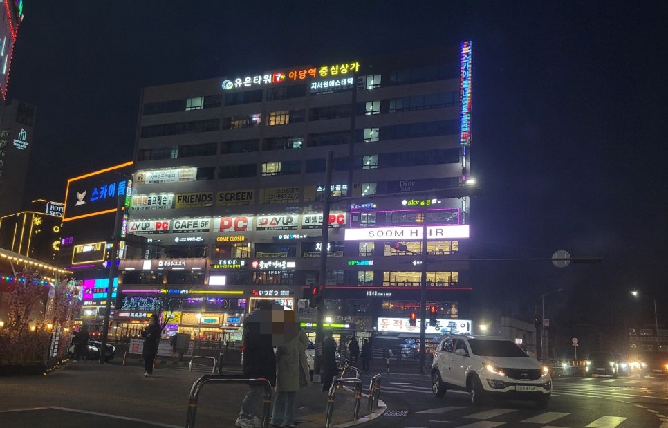 이게램 이미지