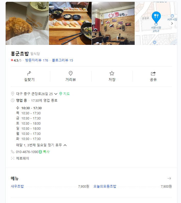 홍*군 이미지
