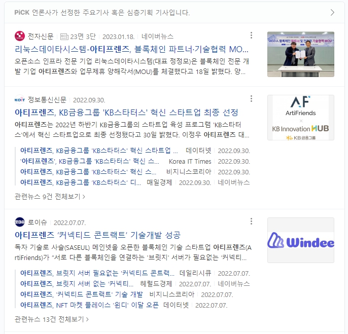 조은트레이딩 이미지