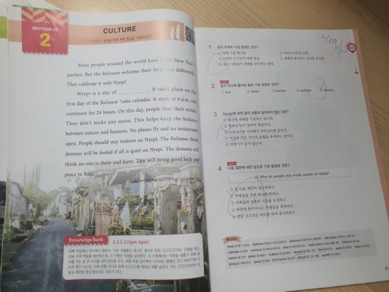 튼튼영어남양주 이미지