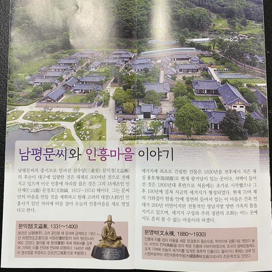 목화화원 이미지