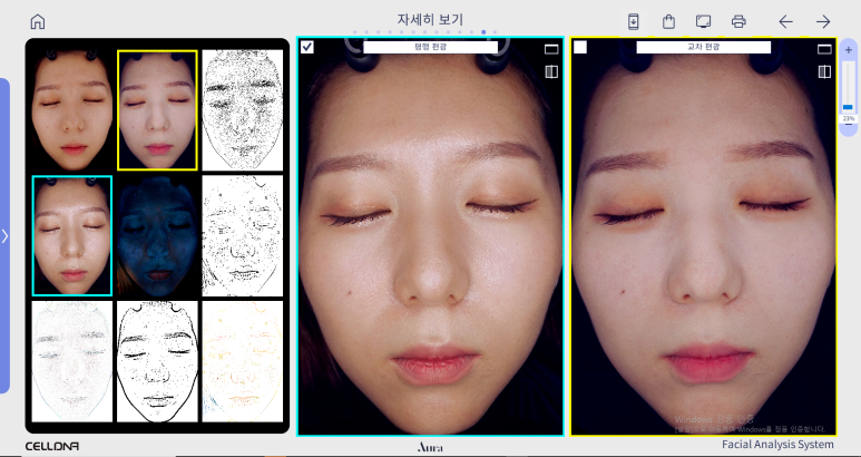 신진화장품 이미지