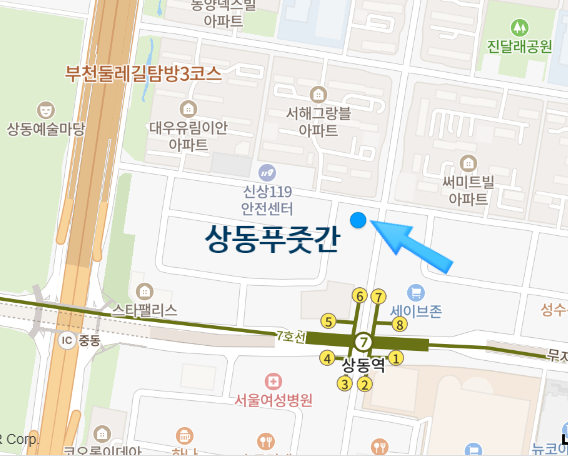 상동푸줏간 이미지