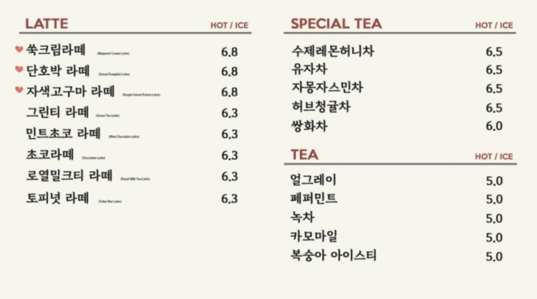 카페라끄 이미지