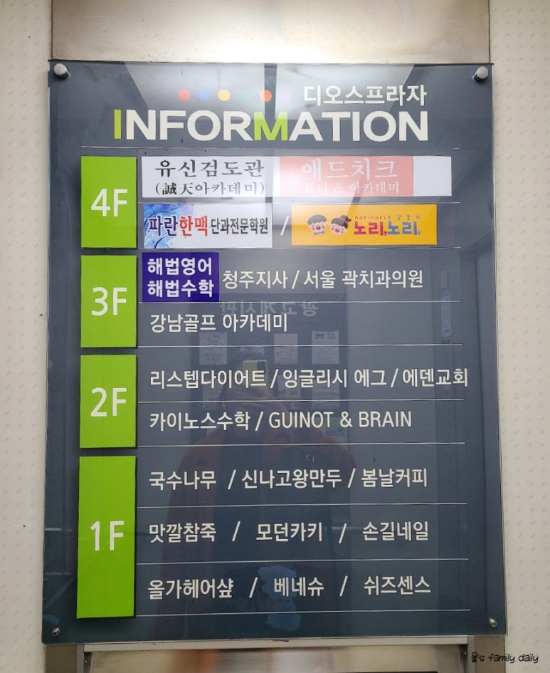 네일디오스 이미지