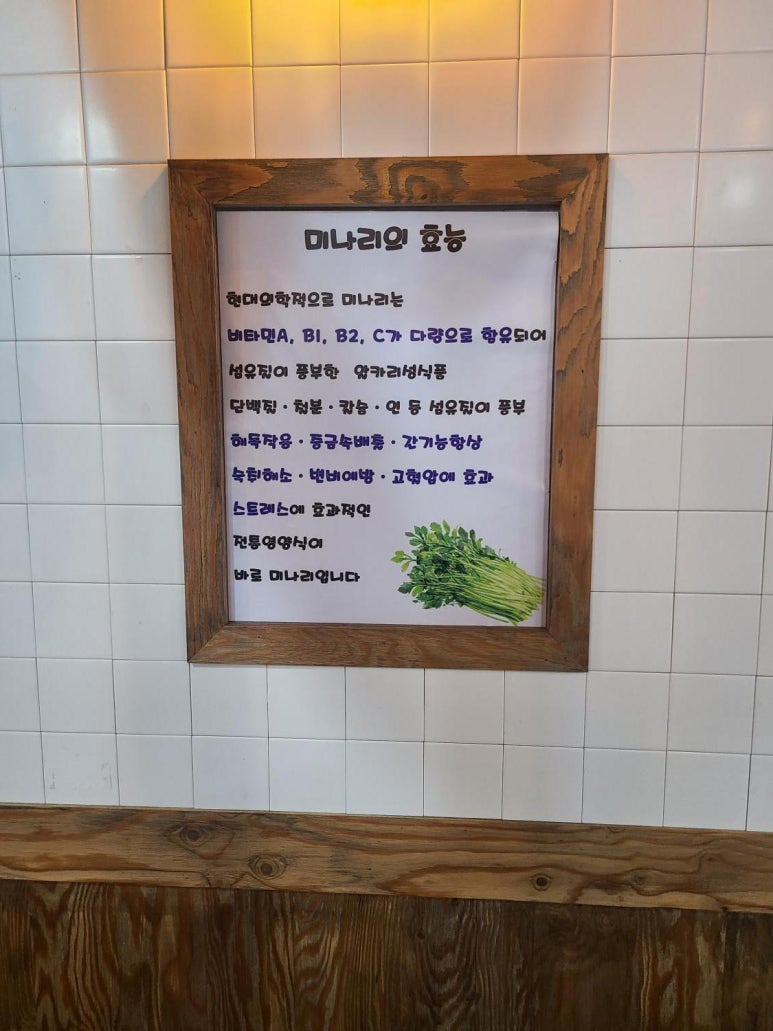 특구로삼겹살 이미지