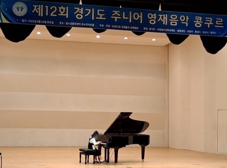 아름드리음악학원 이미지
