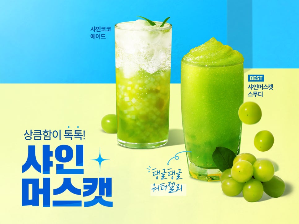 카페게이트 대구월성본동점 이미지