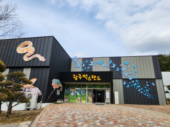 광주벅스랜드 이미지
