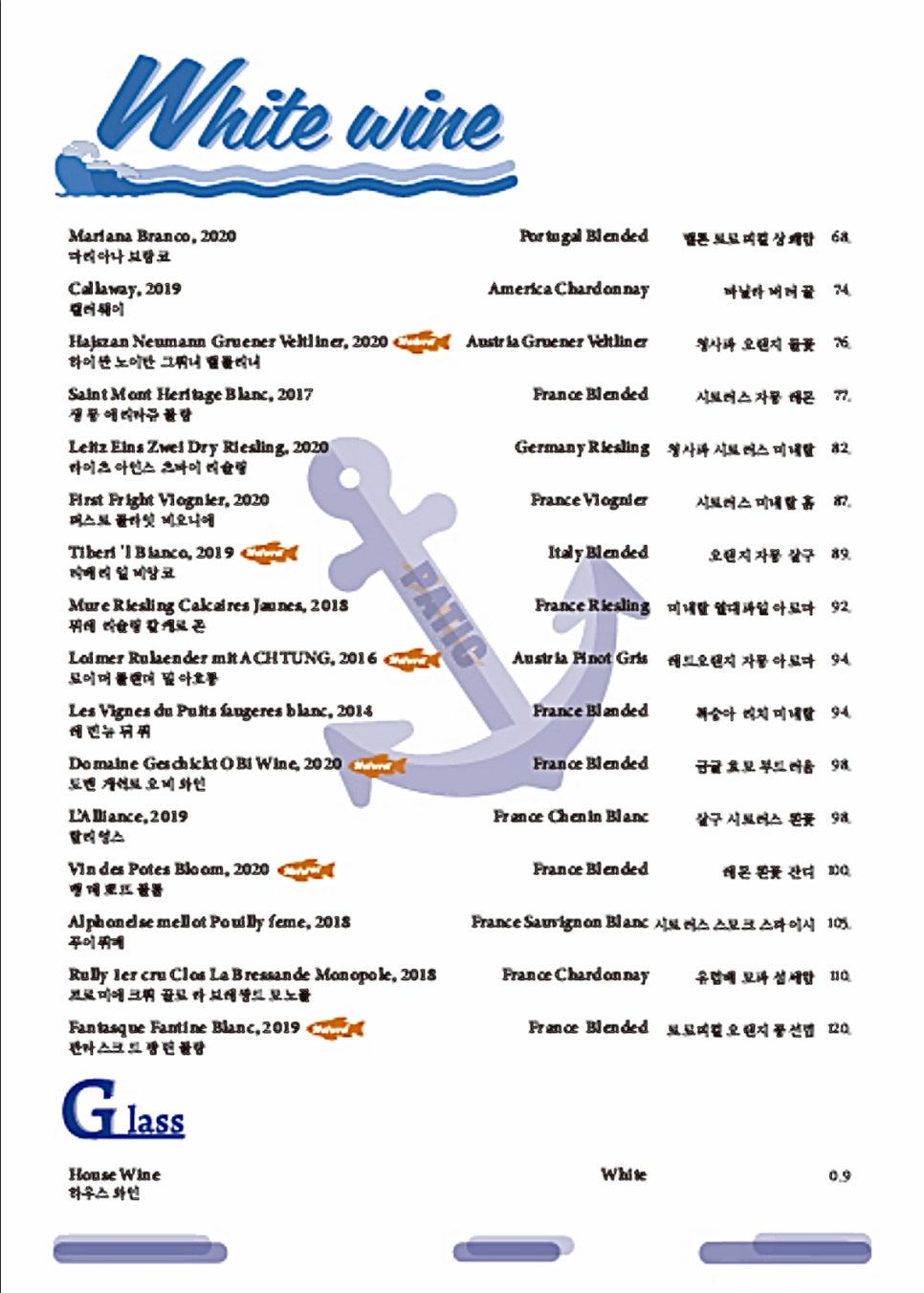 파틱(PATIC) 이미지