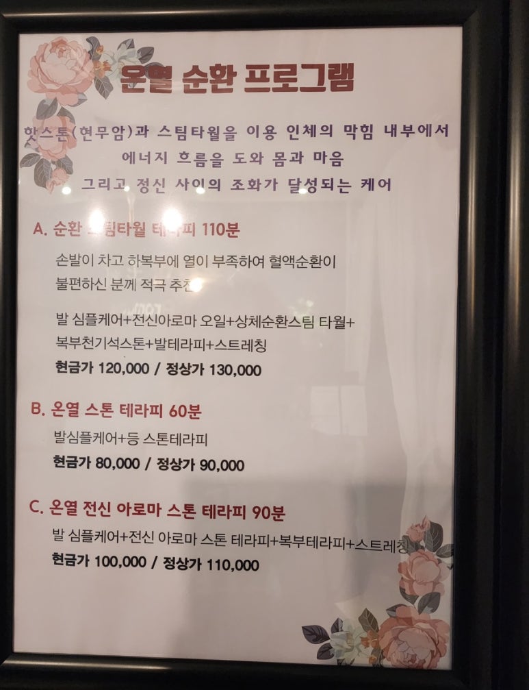 황제아로마 이미지