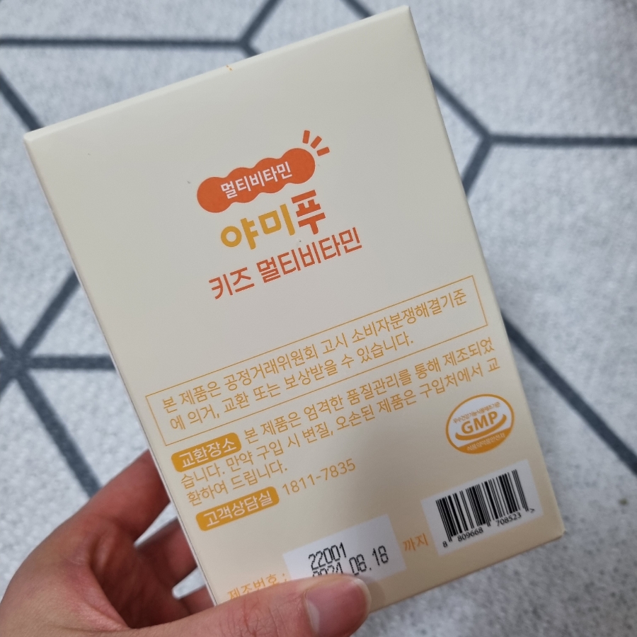 미네팜 이미지