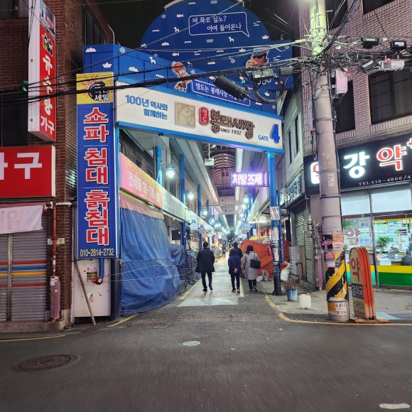 로티보이(영도점) 이미지