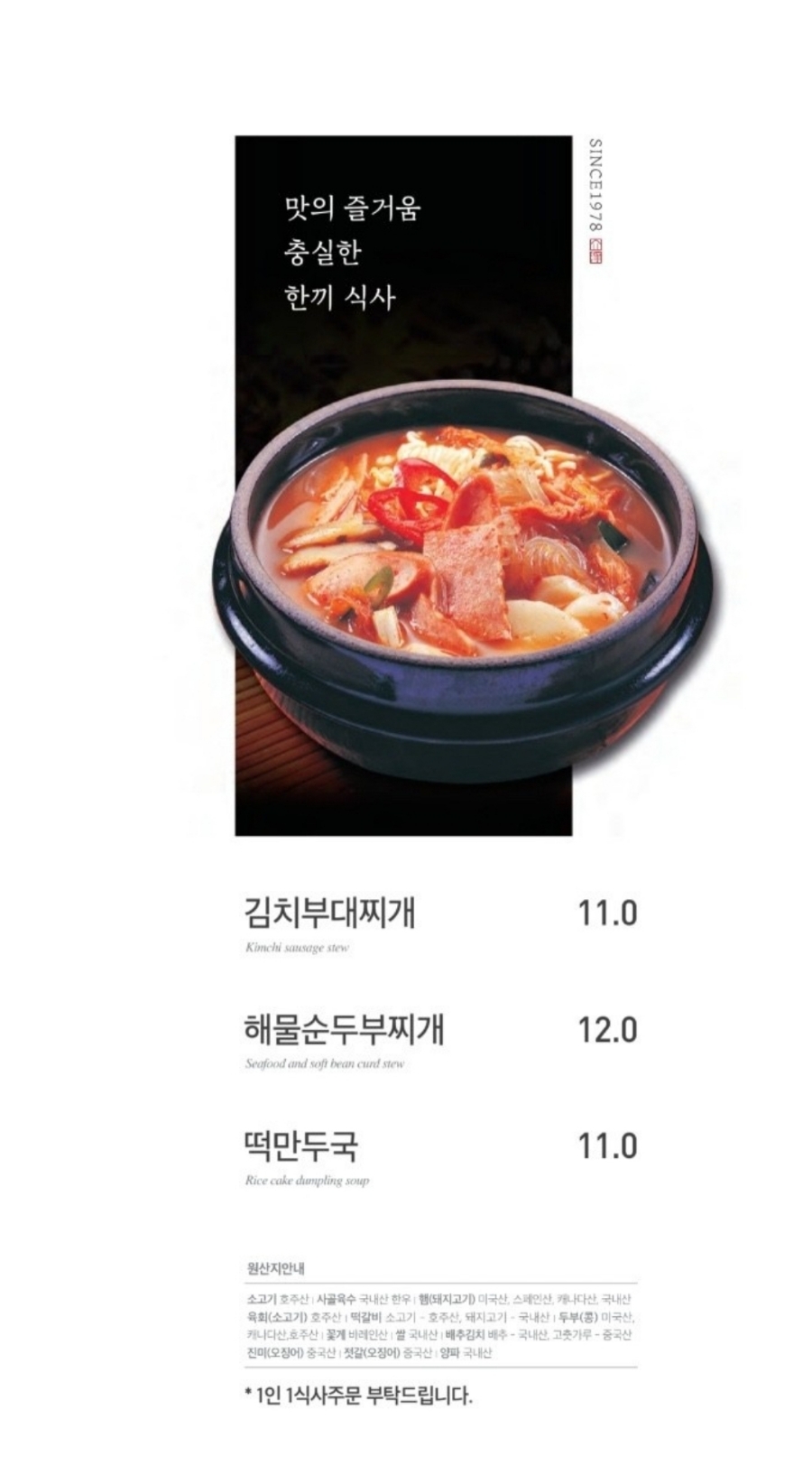 개정노형점 이미지
