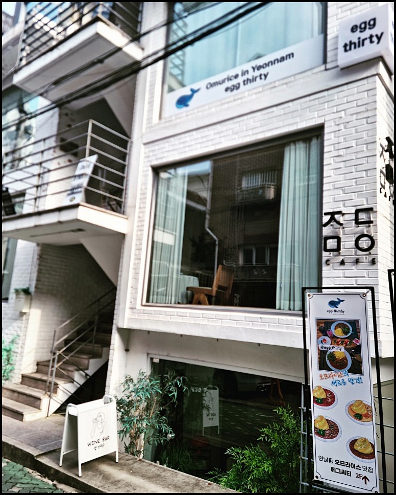 에그플레이팅 이미지