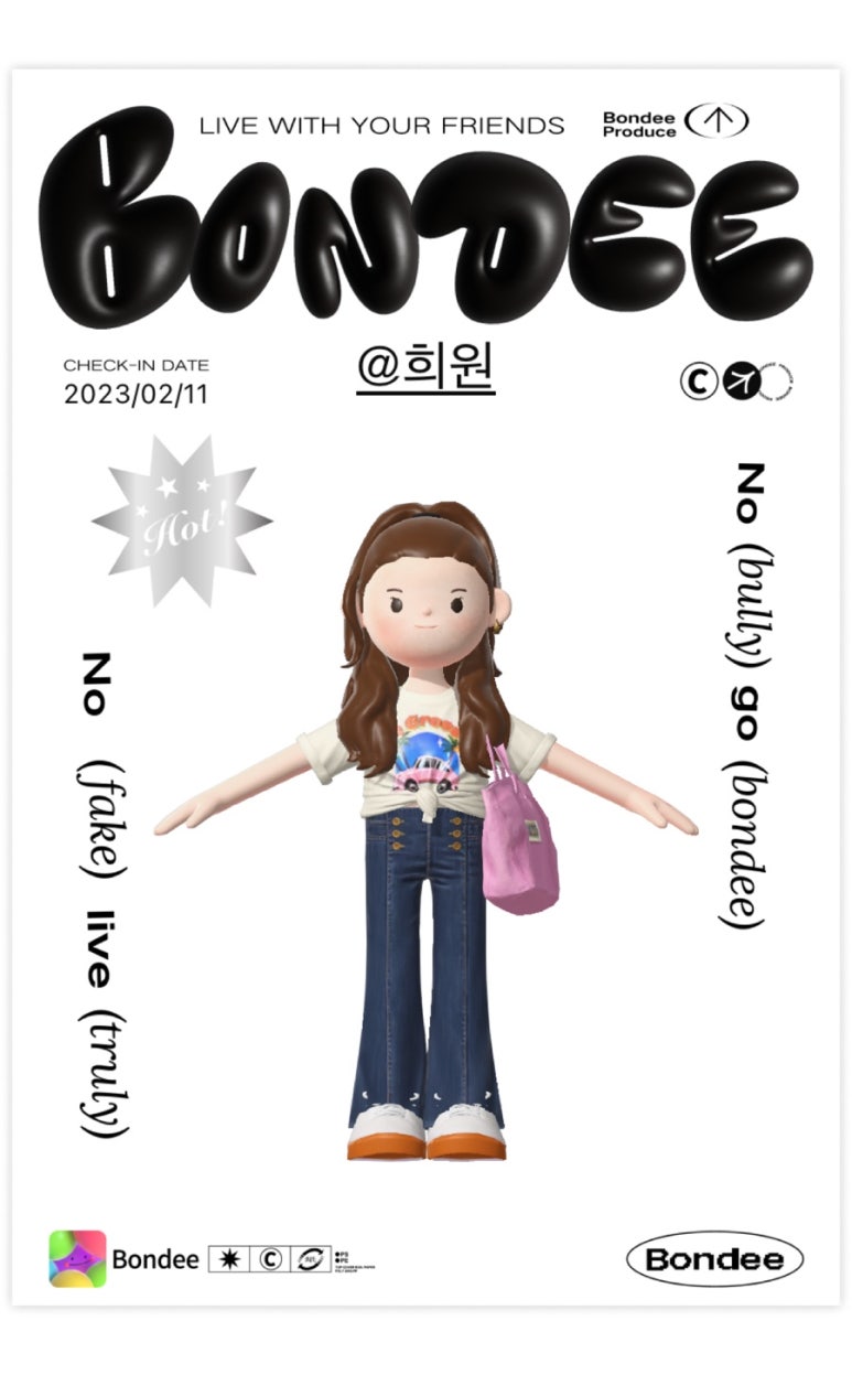 딱 내가 찾던 빨간맛 이미지