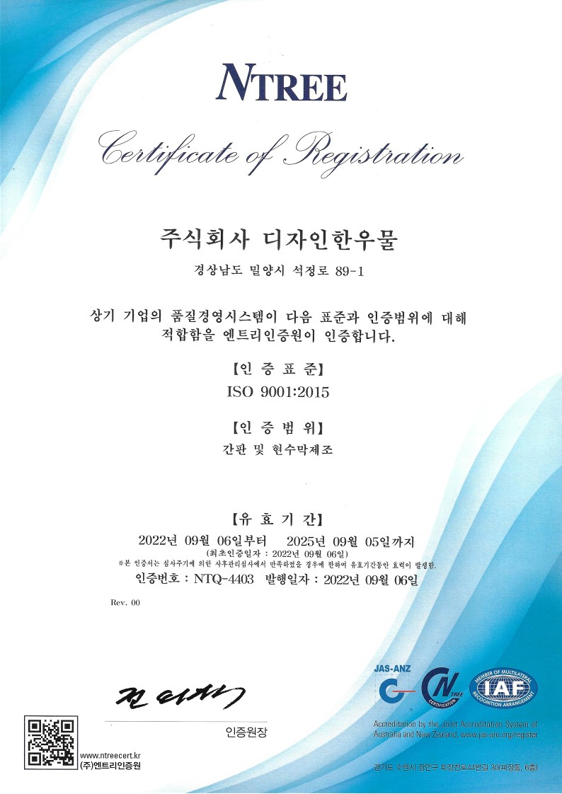 디자인한우물 이미지