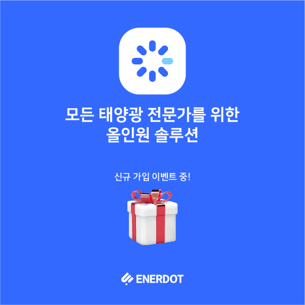 엔비전(envision) 이미지