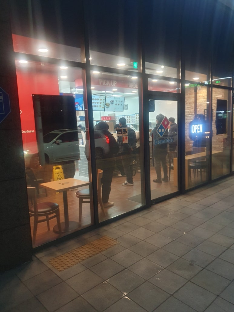 도미노피자충북 이미지