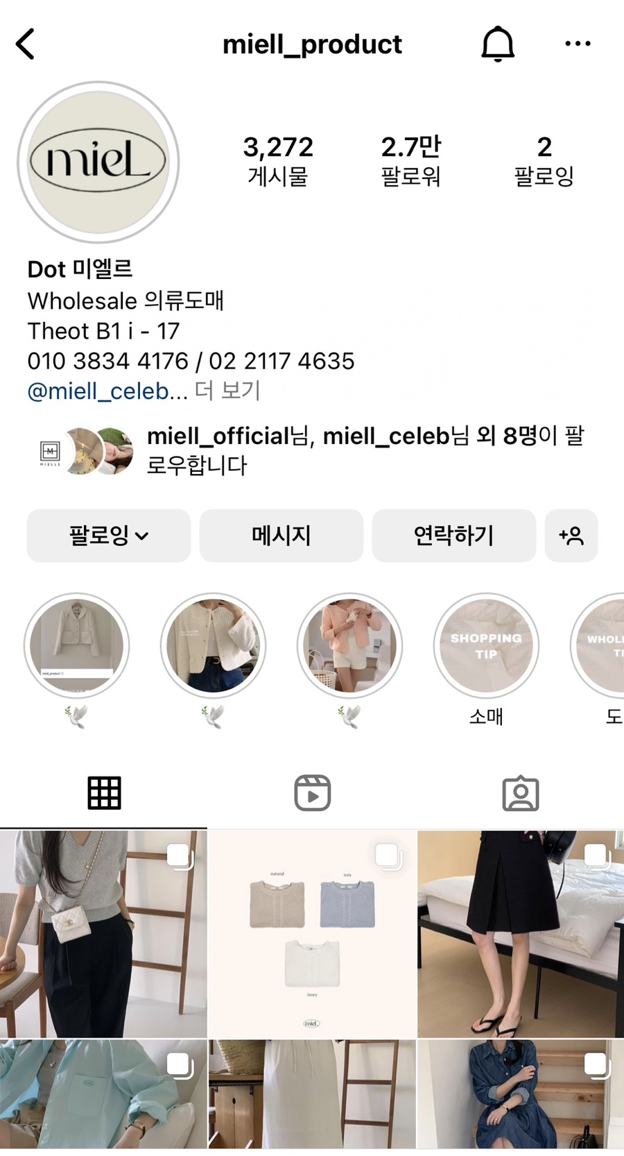 모어미엘 이미지