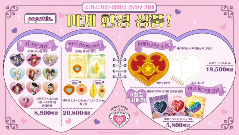 카페아른 이미지
