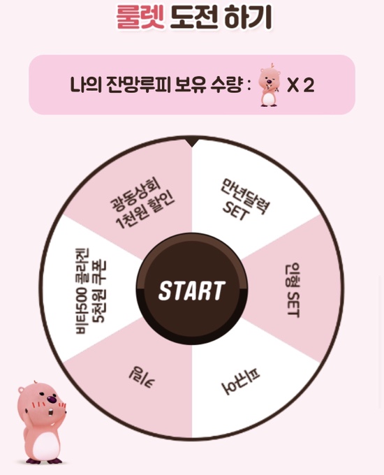만년상회 이미지