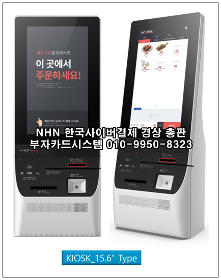 KCP푸드 이미지