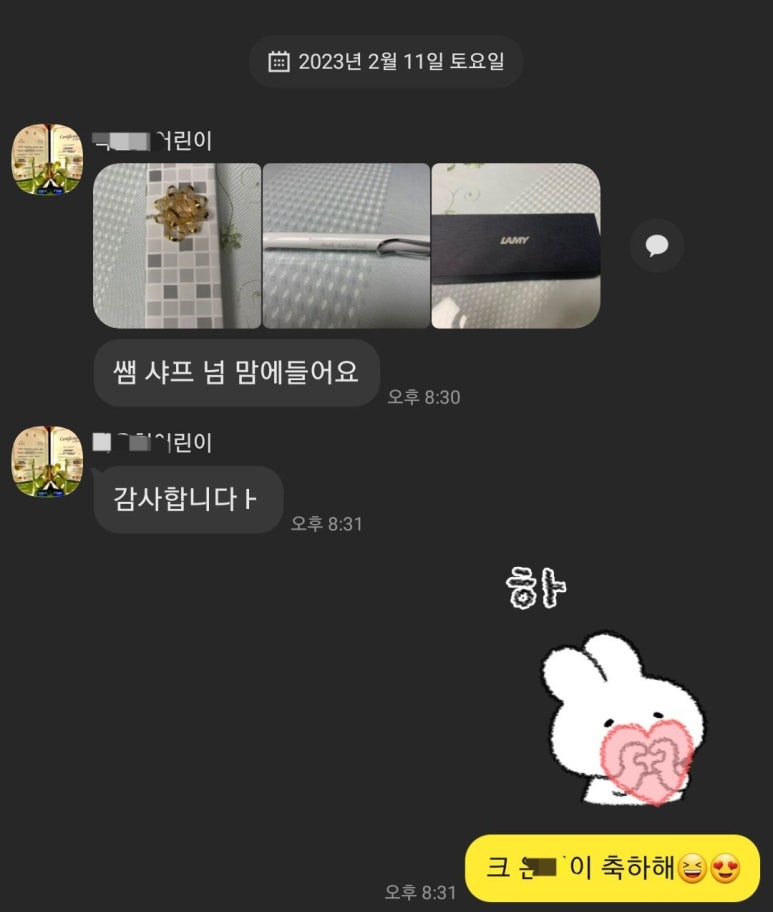 이화뮤직플로우음악학원 이미지