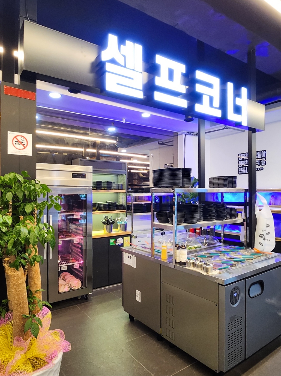 고기에서고기까지 이미지