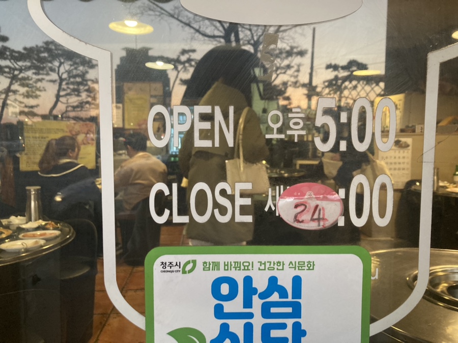 불타는깡통껍데기 이미지