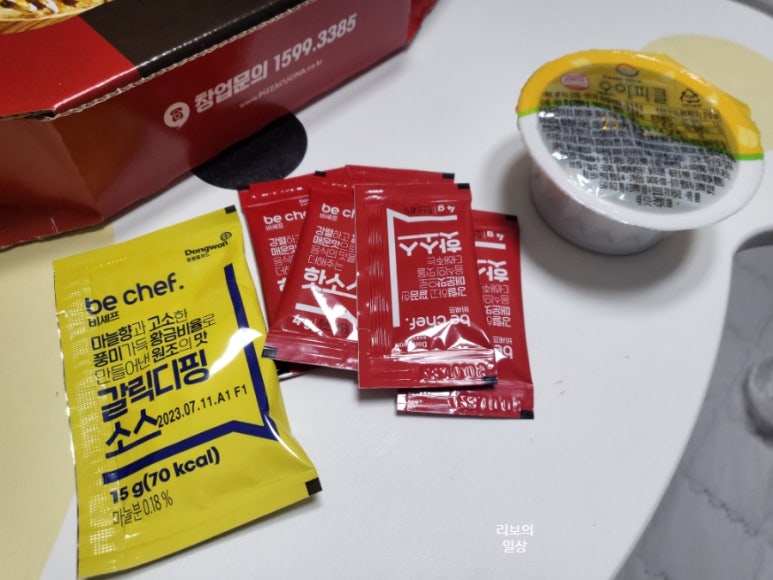피자쿠치나하남 이미지