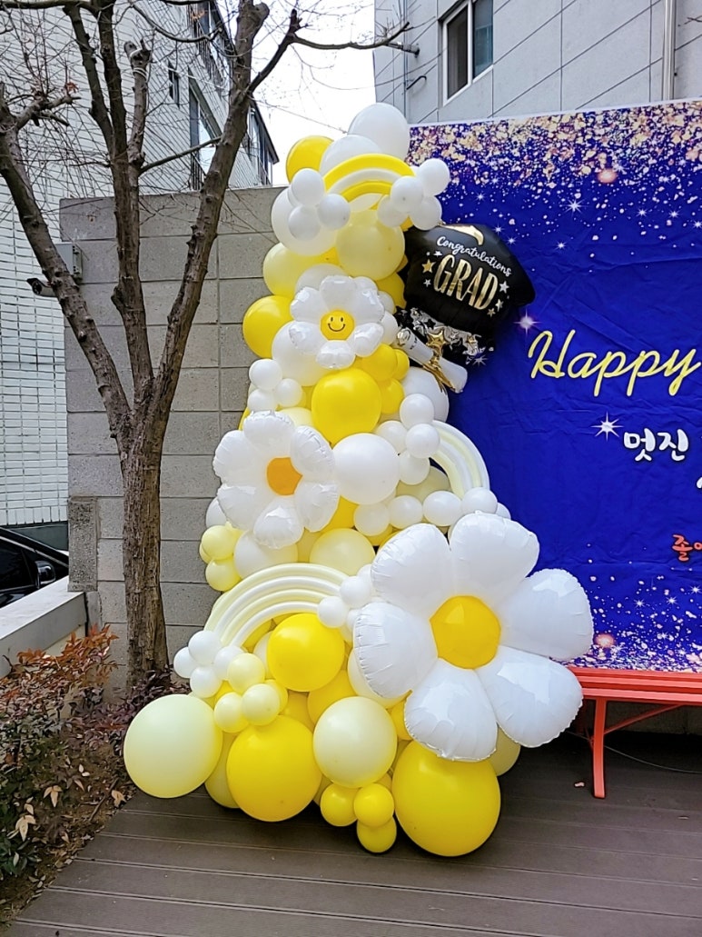 동구지산어린이집 이미지
