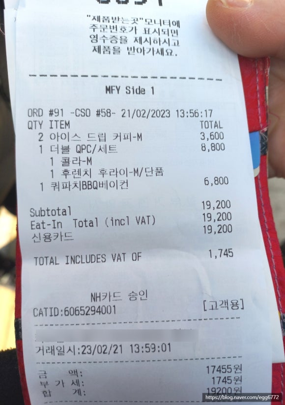파운더커피 이미지