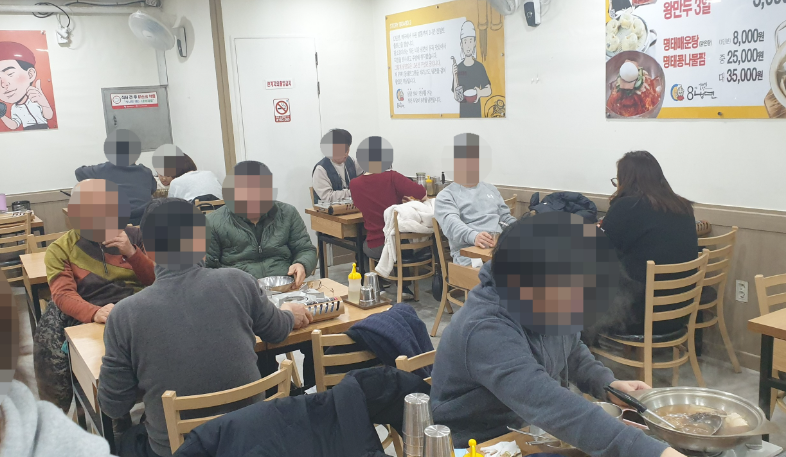 동태한그릇 이미지