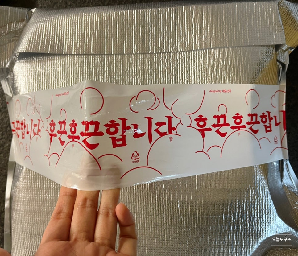 호미스피자 청라점 이미지