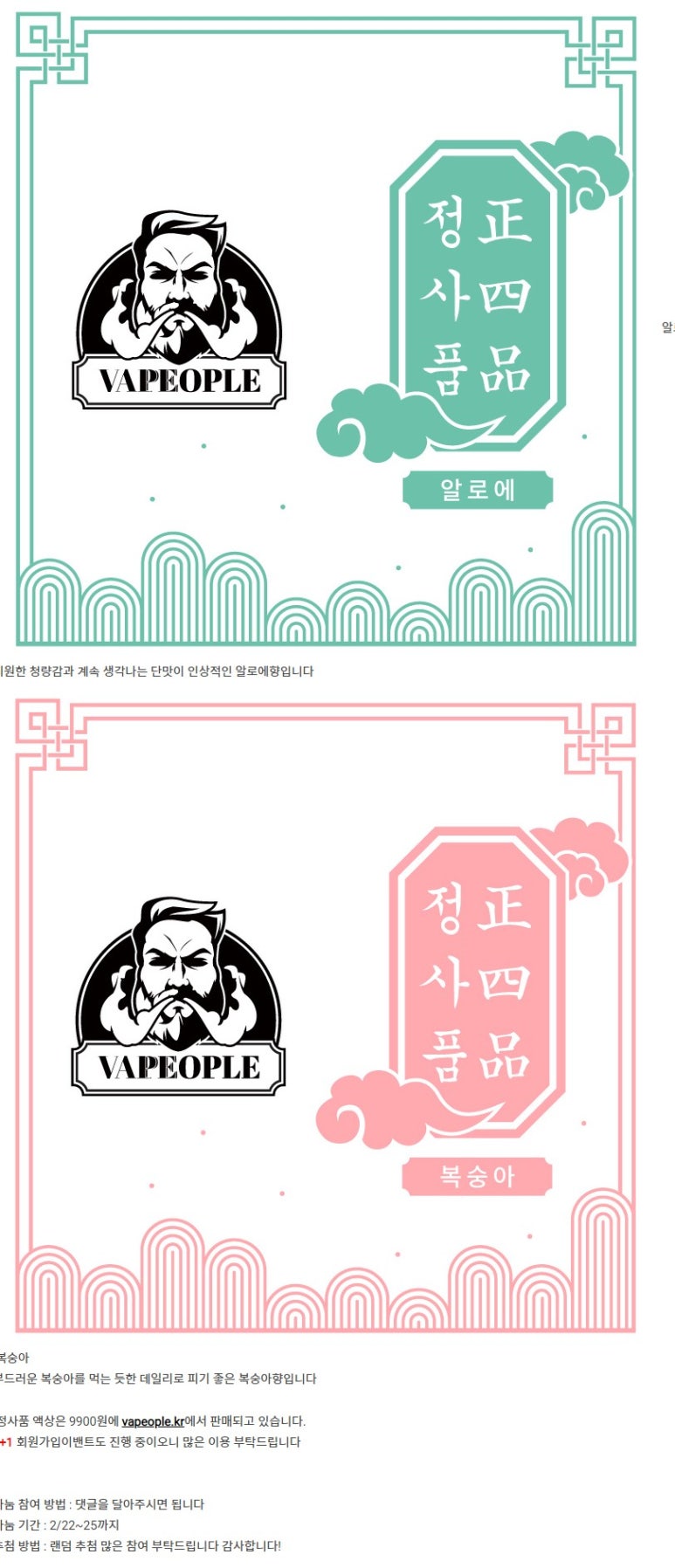 베이피플 이미지