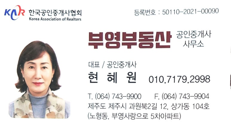 세무법인한율 이미지