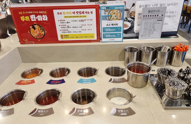두끼혁신점 이미지