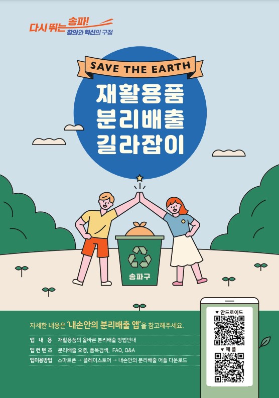 건우통신 이미지