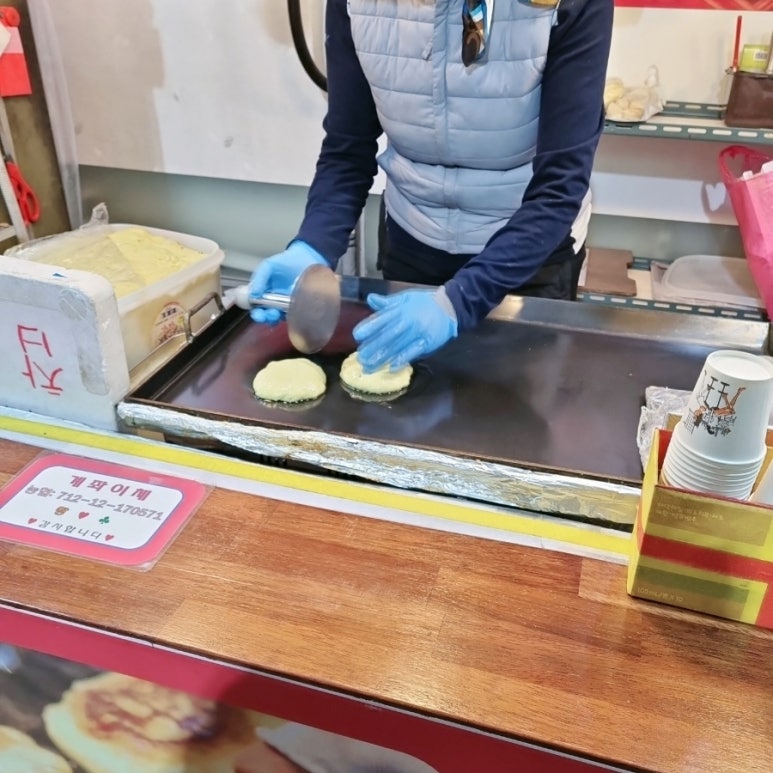 동서호떡 이미지