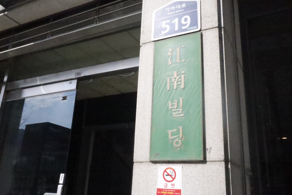 미플 가야점 이미지