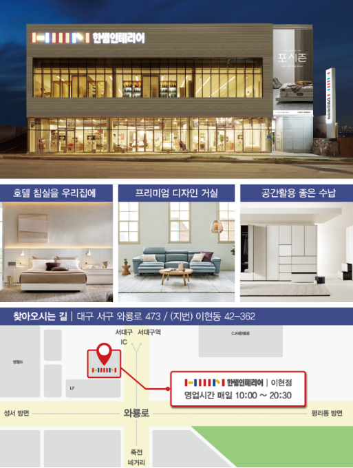 이현디자인 이미지